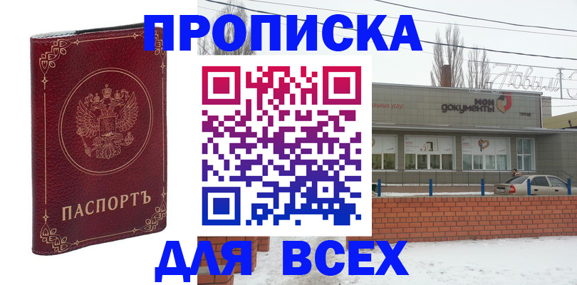 форма 3 в Уяре